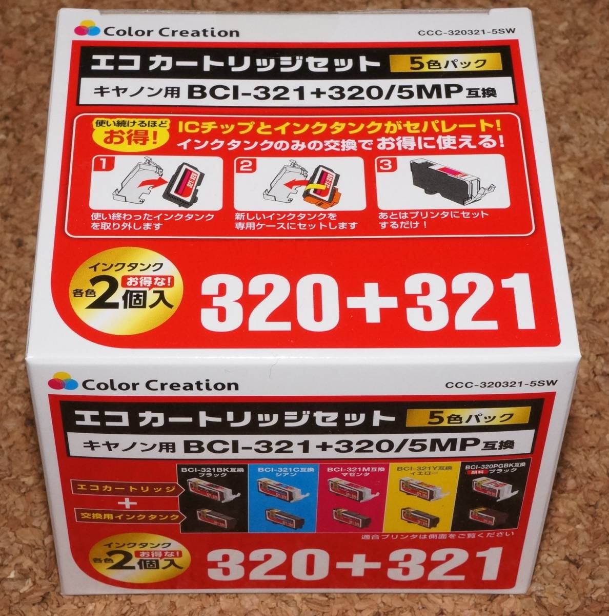 ◇新品◇ColorCreation キヤノン BCI-321+320/5MP 互換エコカートリッジ 5色パック拍卖