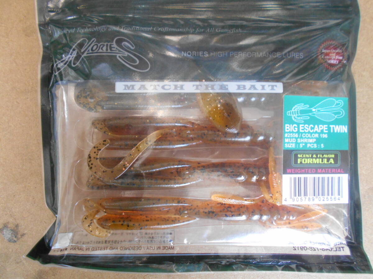 ノリーズ ビッグエスケープツイン 196 マッドシュリンプ 未使用新品!!田辺哲男 伊藤巧 足立タカヒロ クロー拍卖