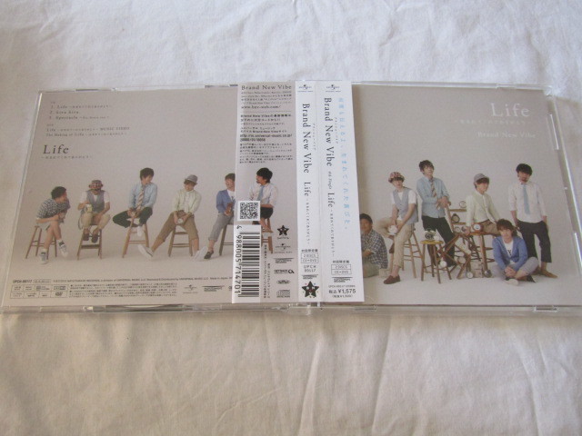 Brand New Vibe / Life -生まれてくれてありがとう- (初回限定盤DVD付)拍卖