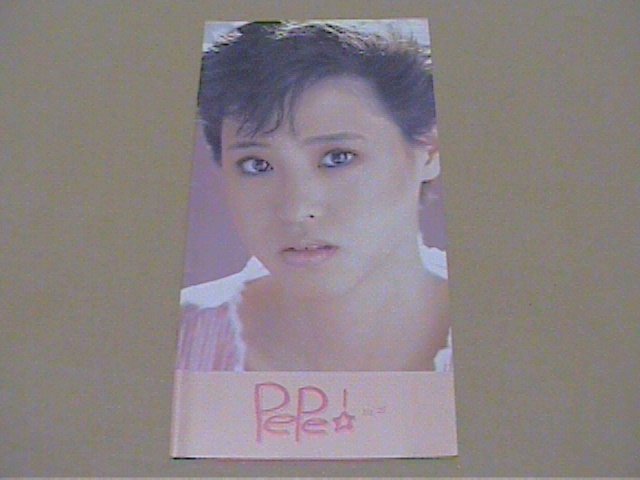 松田聖子☆ファンクラブ会報拍卖