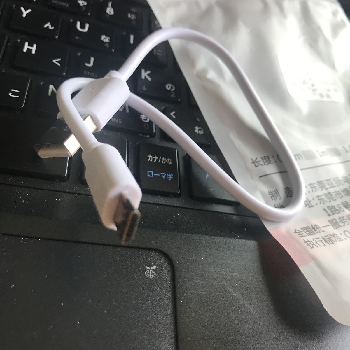 micro-BマイクロBコードデータ通信スマホ充電20cmホワイトUSB micro B /アンドロイド端末など@3228拍卖