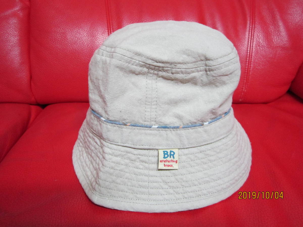 BRANSHES 56cm サービス価格 送料込み拍卖