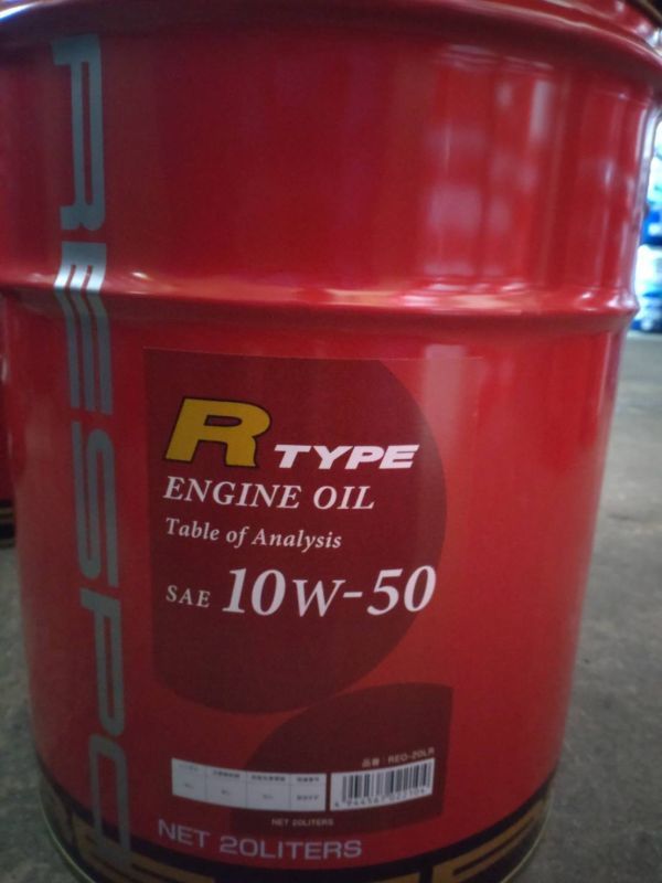 取り寄せ商品 RESPO レスポ エンジンオイル R-TYPE R-タイプ 10W-50 20L 全合成油拍卖