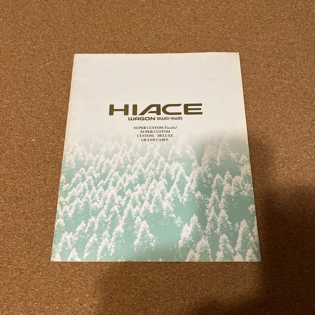 ハイエースワゴン 94,6 TY24270拍卖