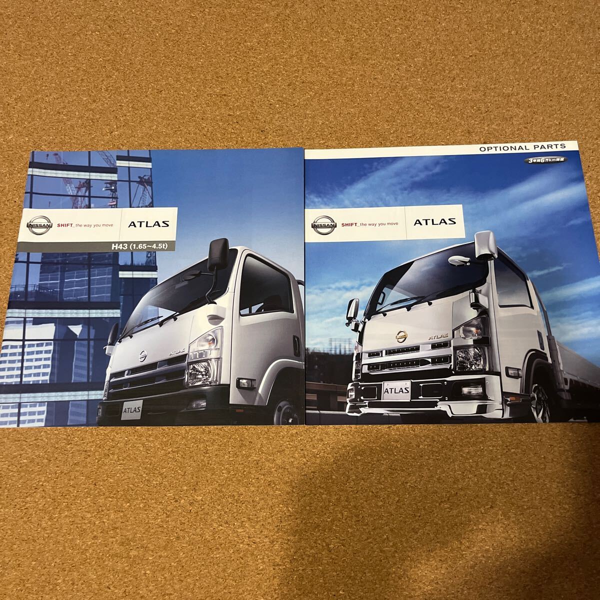 アトラスH43 09,4 NS24242拍卖