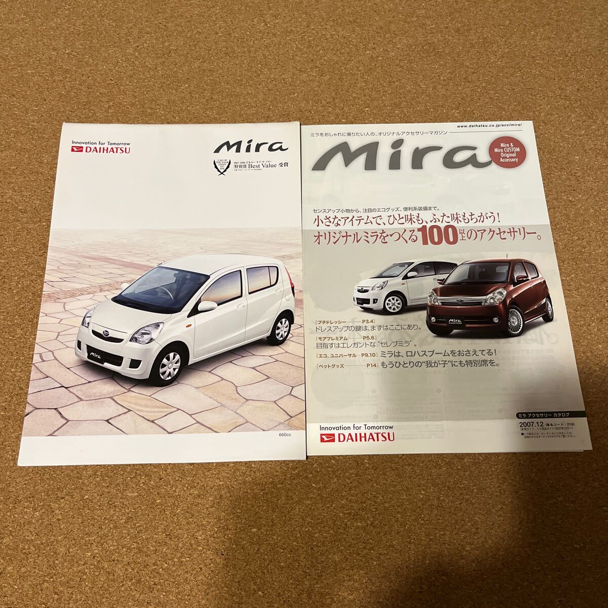 ミラ 08,1 DH24141拍卖