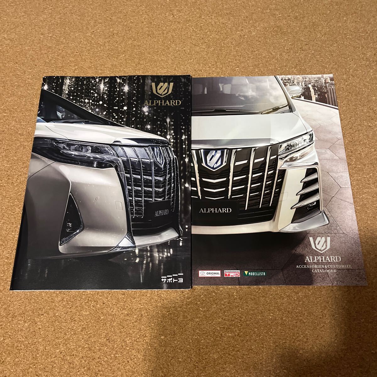 アルファード 17,12 TY24350拍卖