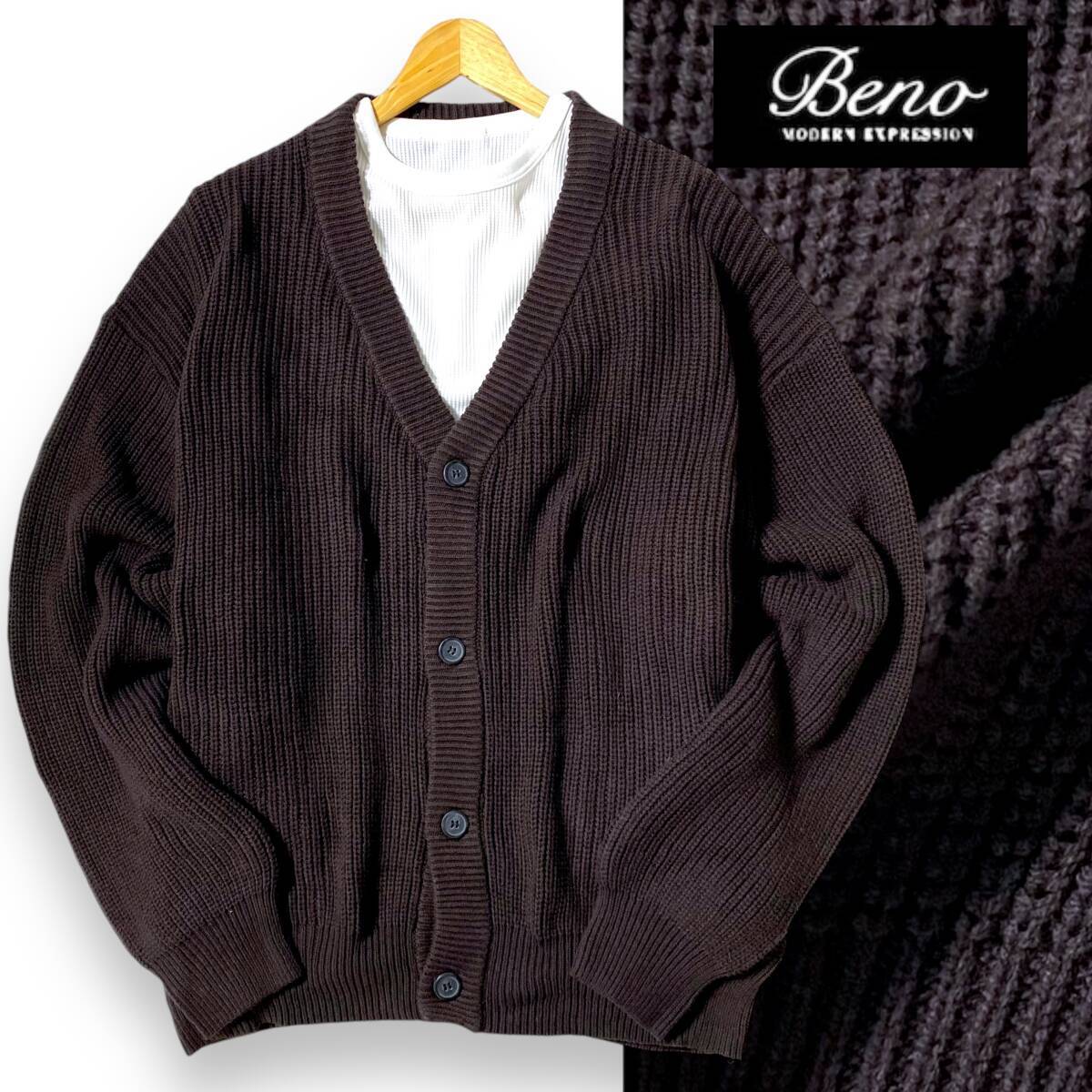 【L】新品 Beno ビーノ C/A ハイバルキー 片畦 ルーズ カーディガン デイリーユース カジュアル デイリーユース レイヤード◆R1544拍卖