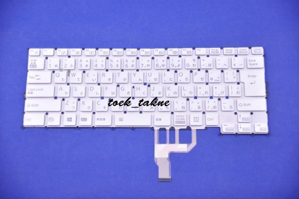 国内発送 安心保証 富士通 FMV LIFEBOOK U9310 U9311 日本語キーボード バックライトあり 白拍卖