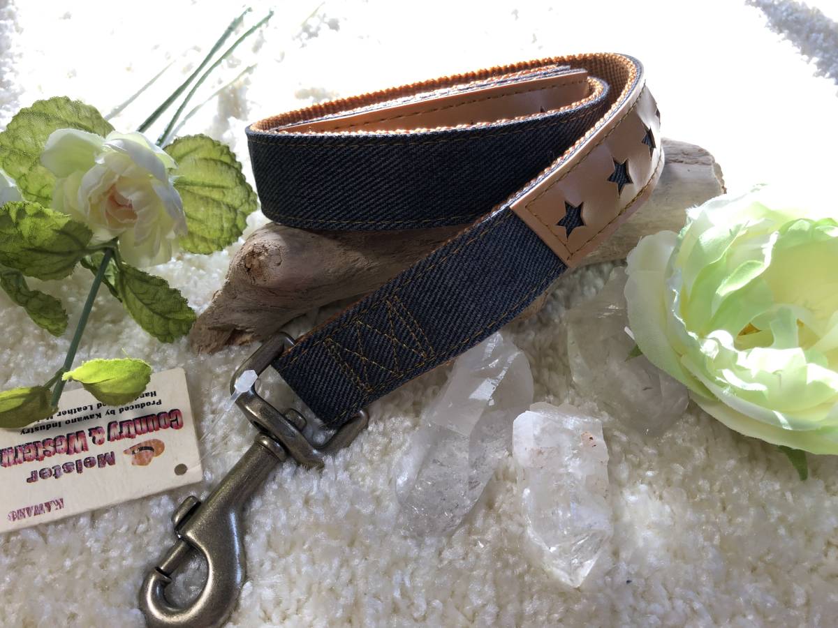 ★同梱お得★大型犬リード-№2・シックデニム・青♪拍卖