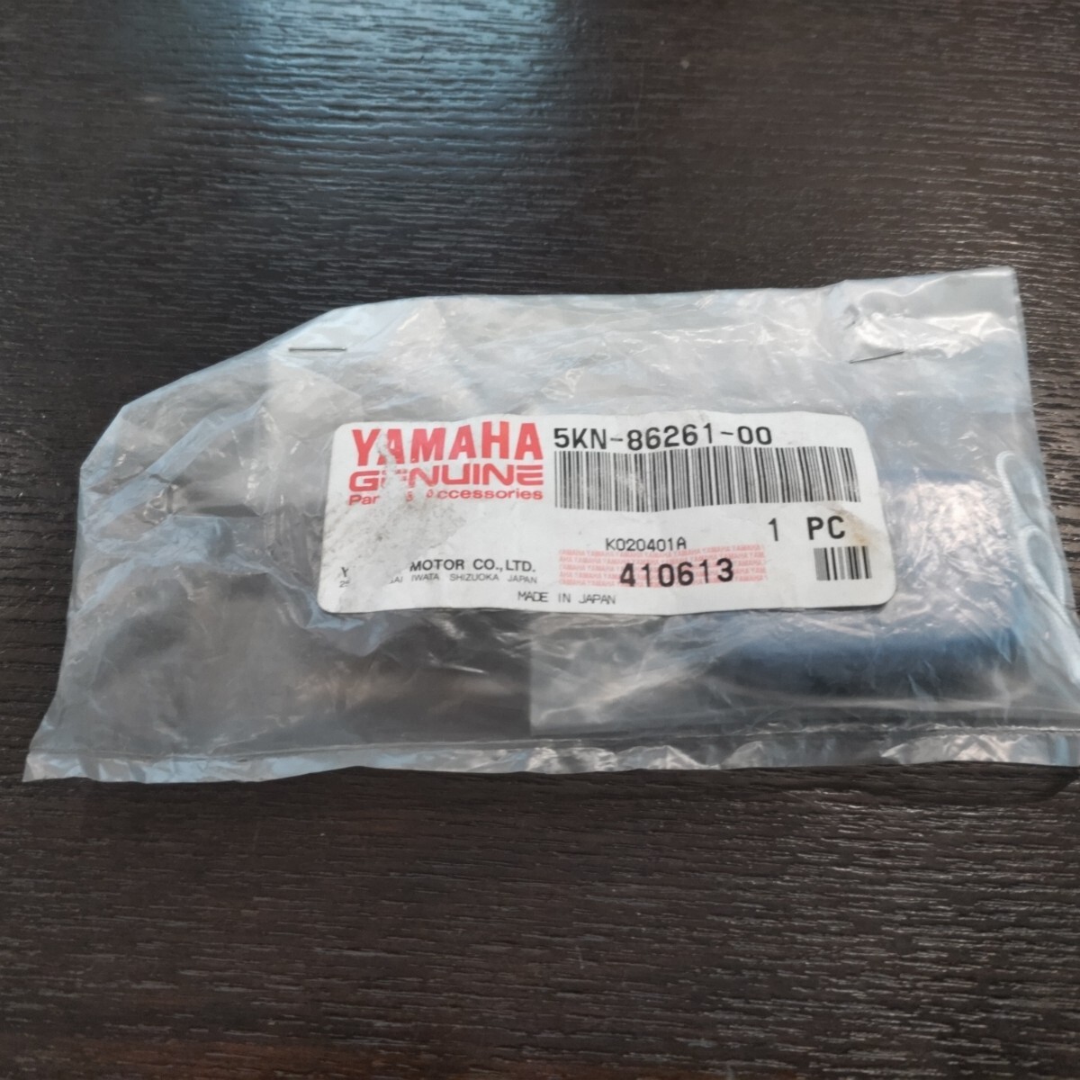 横浜発 リモコンジョグ トランスミッター ヤマハ 純正 新品 未開封品 5KN−86261−00 リモジョグ ZR 希少 リモコンJOG YAMAHA拍卖