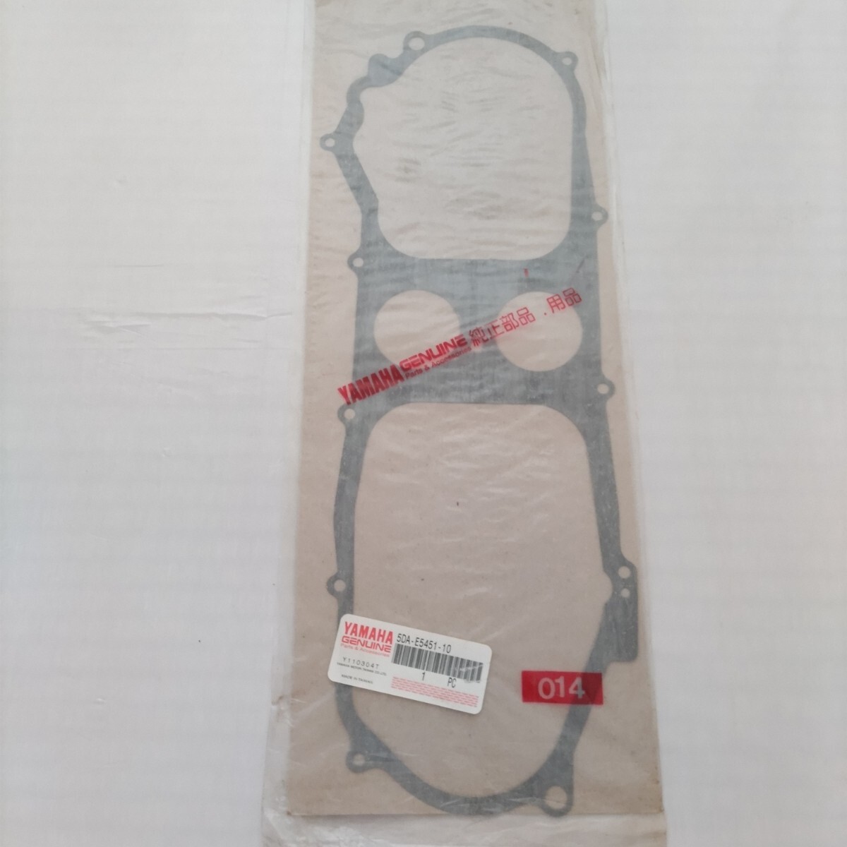 横浜発 BW’S50 クランクケースガスケット 駆動系ガスケット 5DA-E5451-10 ヤマハ 純正 新品 ビーウィズ50 YA100 純正部品 希少 絶版拍卖