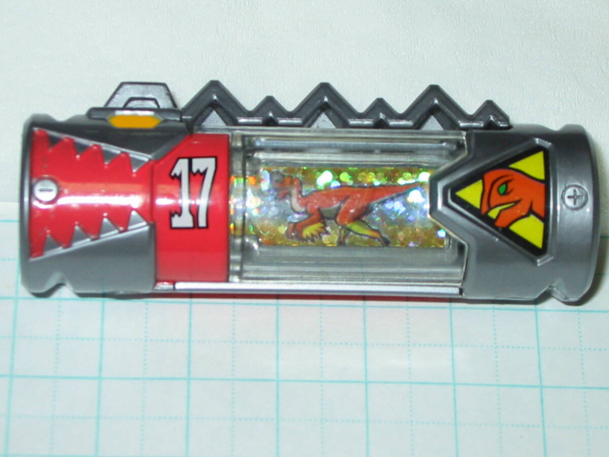 ★バンダイ★キョウリュウジャー 獣電池 17 「オビラップー」 OVIRAPPOO拍卖