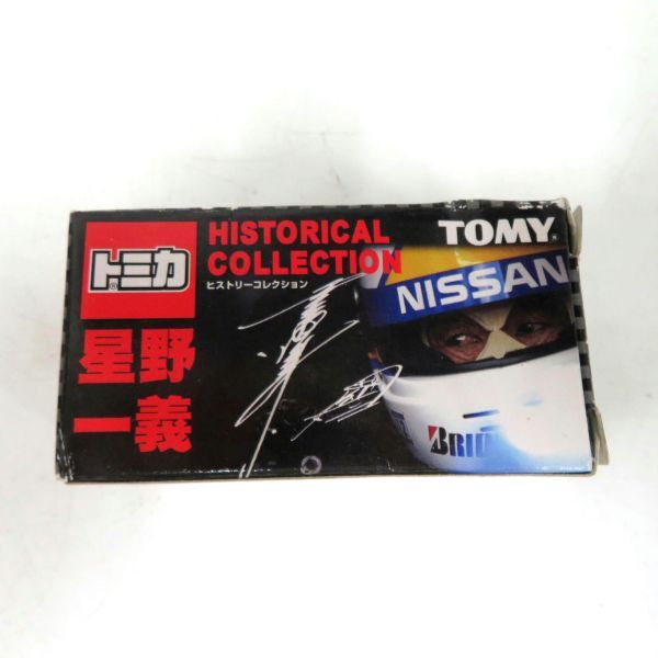 未使用 TOMY トミカ ヒストリーコレクション 星野一義 1985 マーチ85拍卖