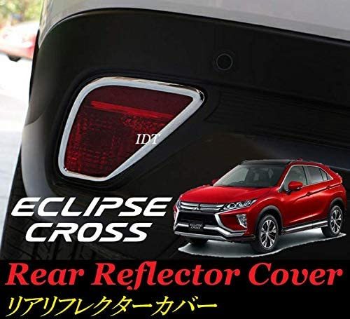 エクリプスクロス メッキ リアフォグカバー リフレクターカバー リアマーカーフォグランプ フォグライト リング リム ベゼル ガーニッシュ拍卖