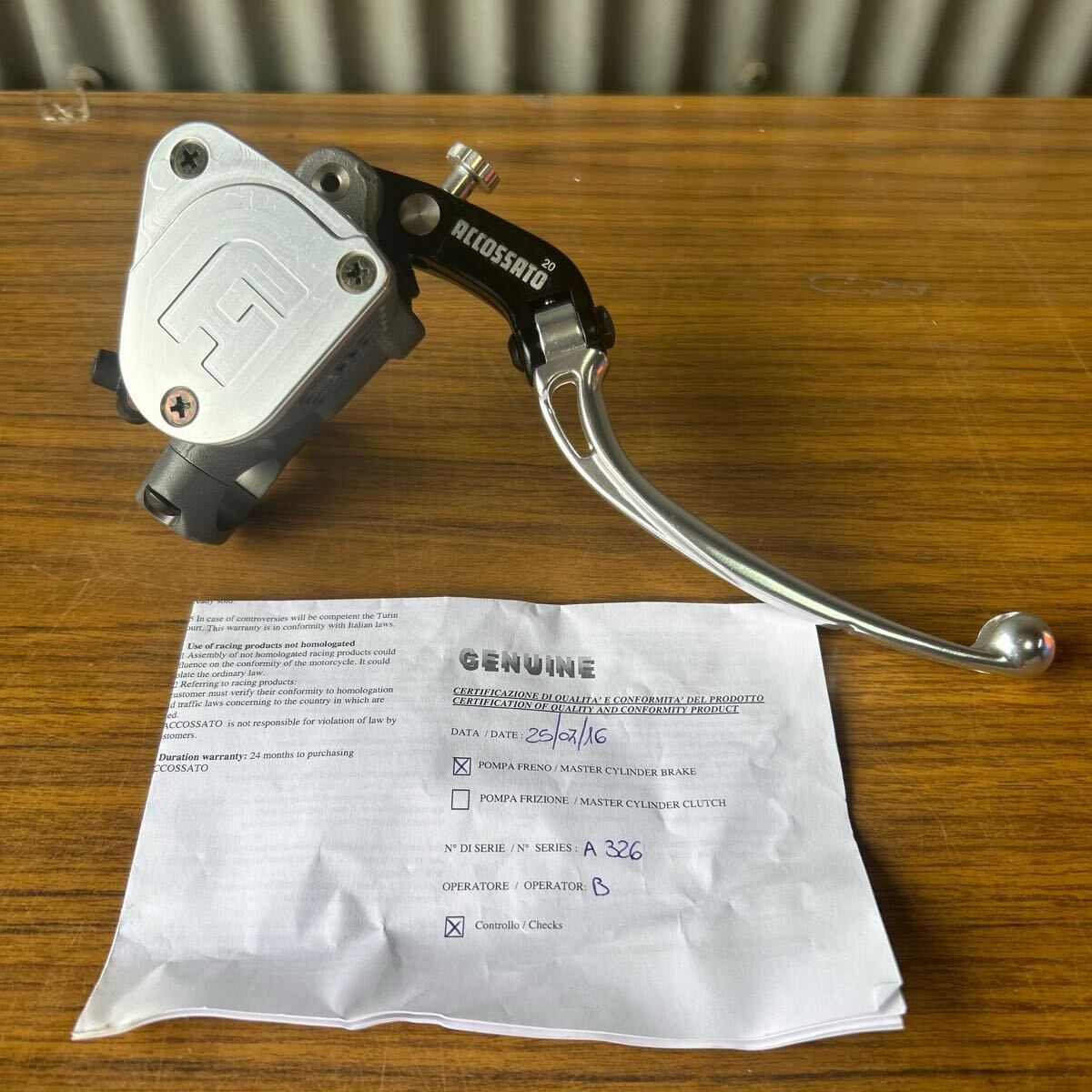 アコサット ACCORSSRTO 可倒式レバー リザーブタンク一体型 ラジアルブレーキマスターシリンダー 19×20 新品 シルバー(1024.7)拍卖