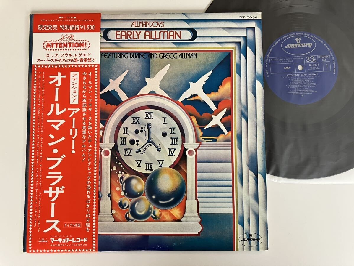 【美盤良好75年盤】アーリー・オールマン ALLMAN JOYS / EARLY ALLMAN feat.Duane and Gregg Allman 帯付LP BT5034 Allman Brothers Band拍卖