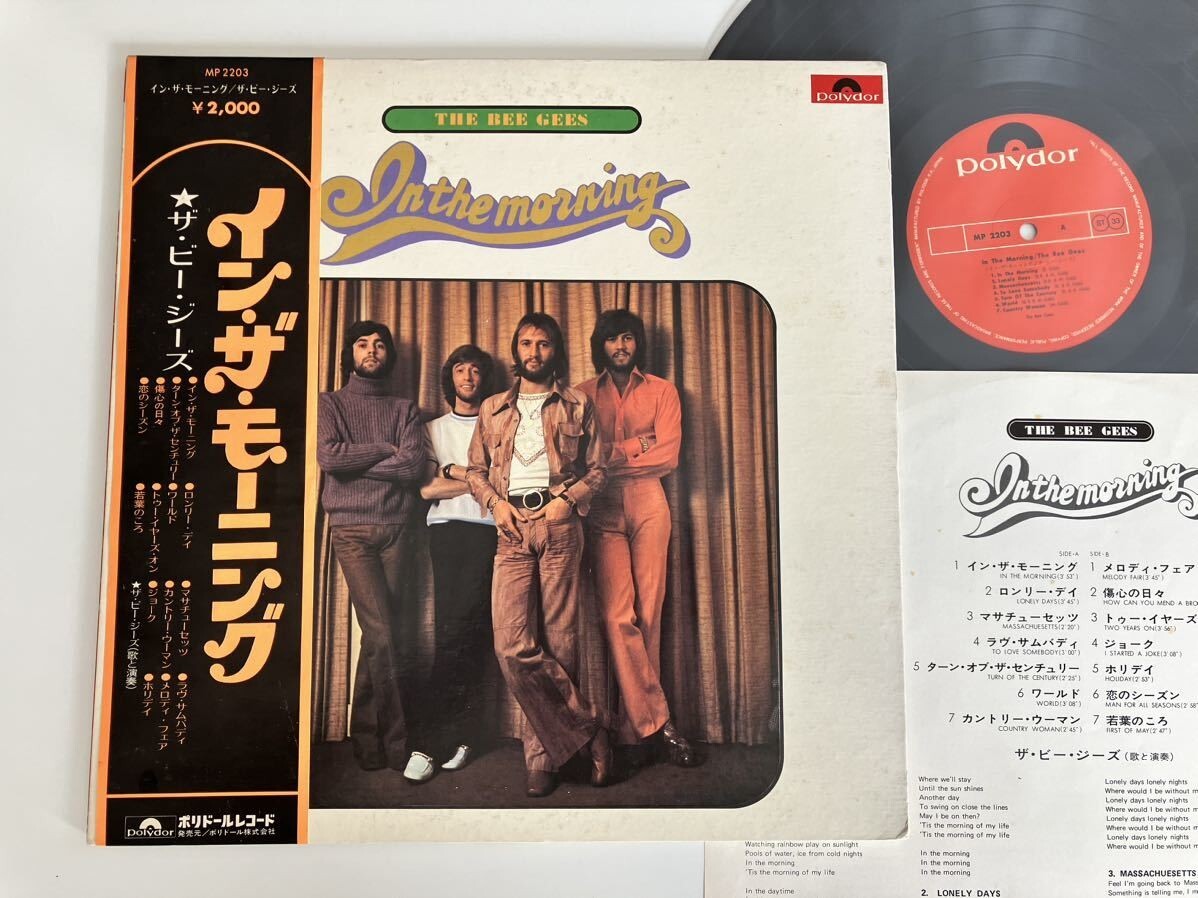 【71年盤】ザ・ビー・ジーズ THE BEE GEES / In The Morning 帯付LP MP2203 若葉のころ恋のシーズンマサチューセッツMELODY FAIR拍卖