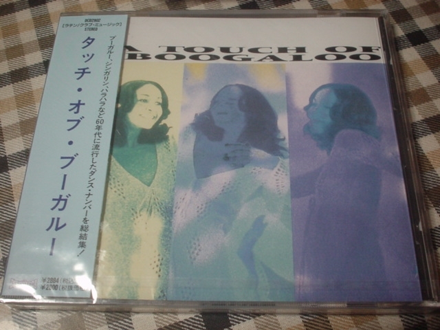 ☆レイ・バレット ジョーキューバ ペレス・プラード ラ・プラーヤ・セクステット)他/タッチ・オブ・ブーガルー 未開封盤CD拍卖