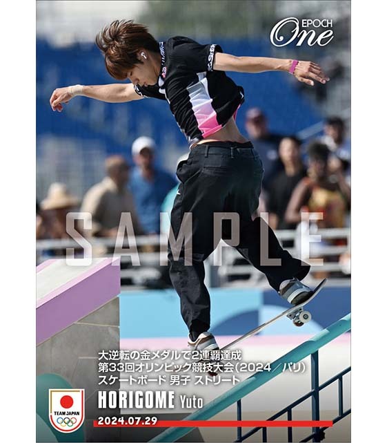 EPOCH ONE エポック ワン【堀米雄斗】大逆転の金メダルで2連覇達成 第33回オリンピック競技大会 2024/パリ スケートボード 男子(24.7.29)拍卖