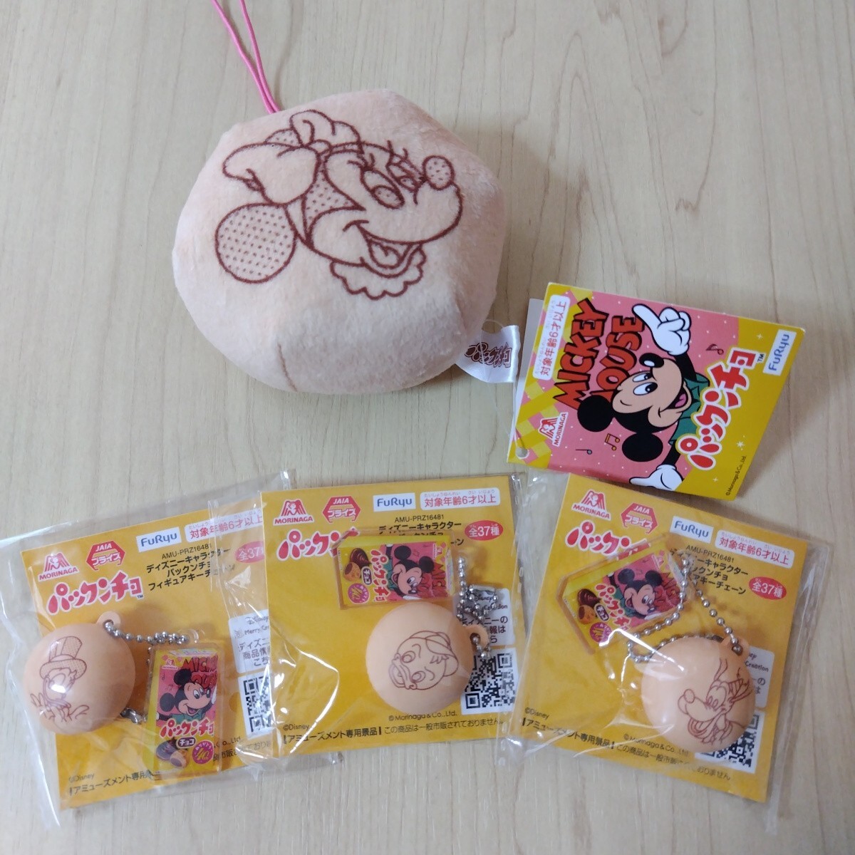 ディズニーキャラクター パックンチョ フィギュア キーチェーン チャーム マスコット 4点セット タグ付★ 非売品・新品・未使用★拍卖