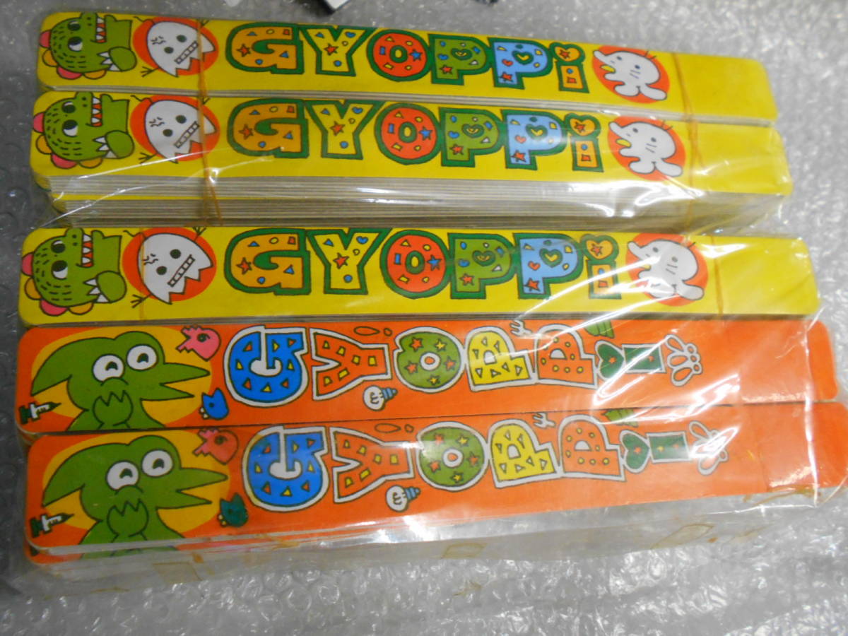 当時物 デッドストック 未使用新品 GYOPPI ギョッピー ハリセン 25本 まとめて 約30センチ拍卖