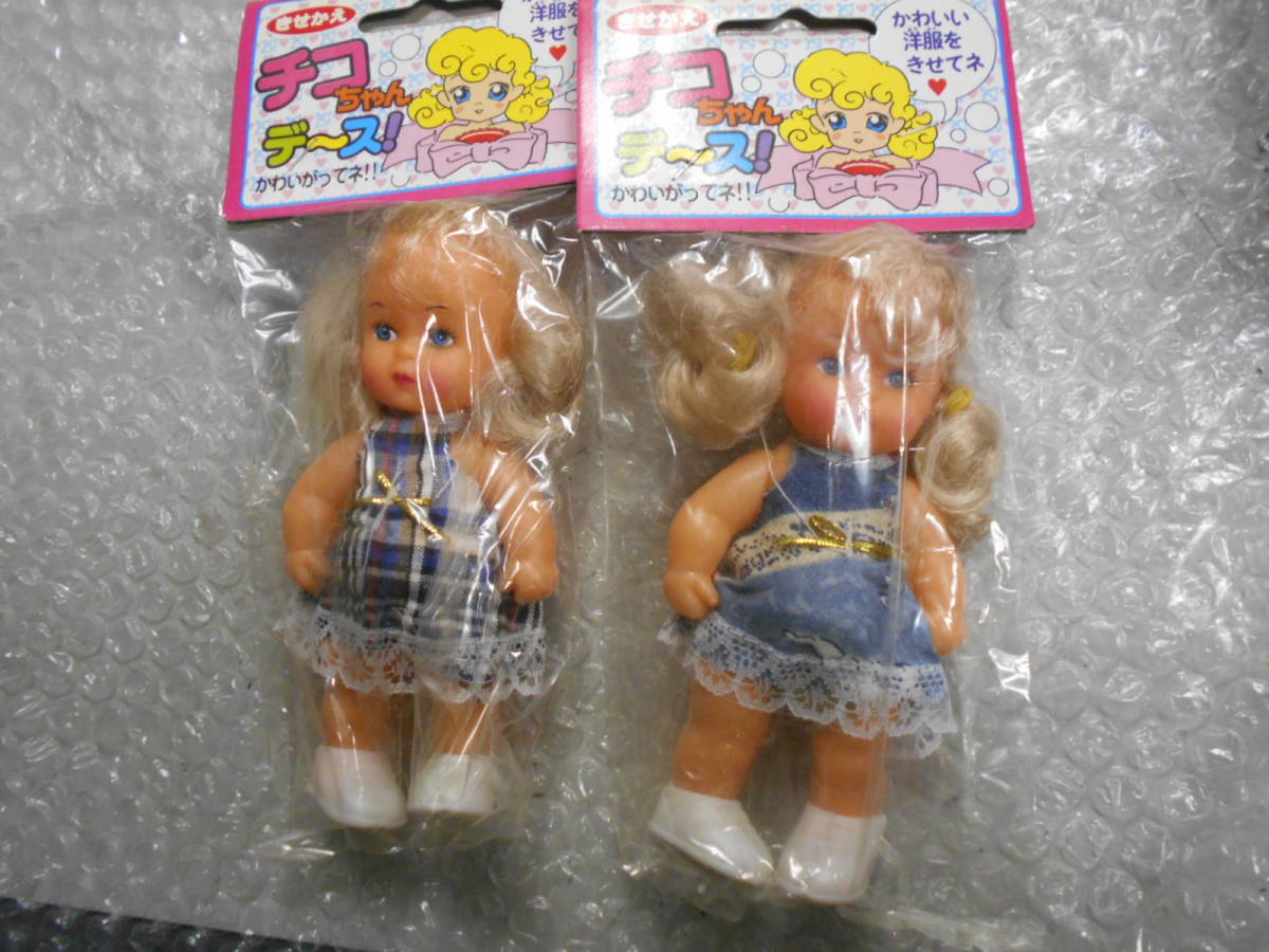 当時物 デッドストック 未開封新品 2種セット きせかえ チコちゃんデース!約12センチ拍卖