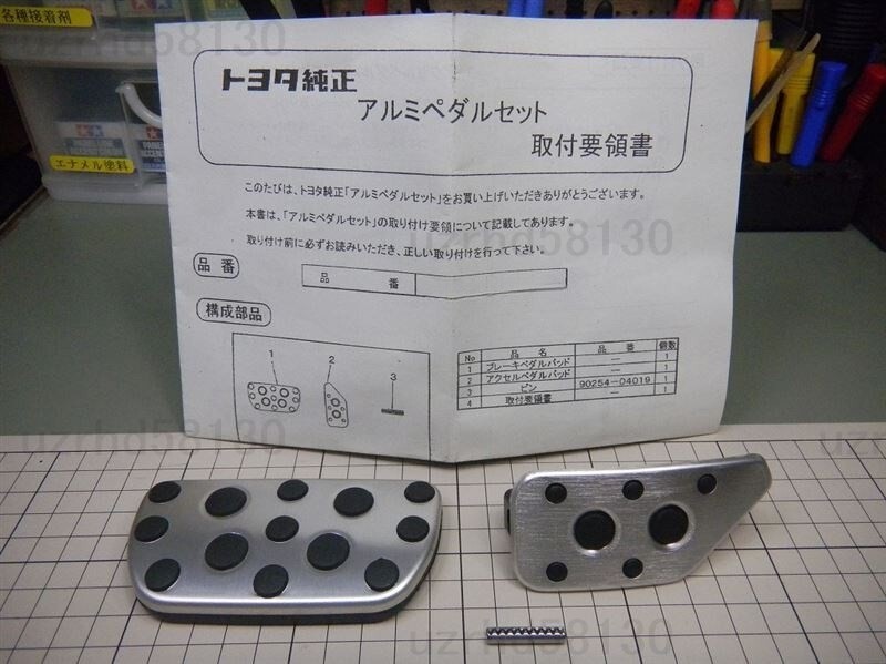 トヨタ純正 コペン LA400A アルミペダル GRスポーツ TOYOTA拍卖