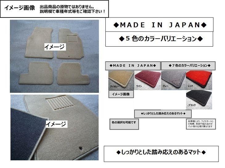 レクサスRX LEXUS RX450hL☆選べるカラー5色☆ フロアマット 新品 RX/-vi拍卖