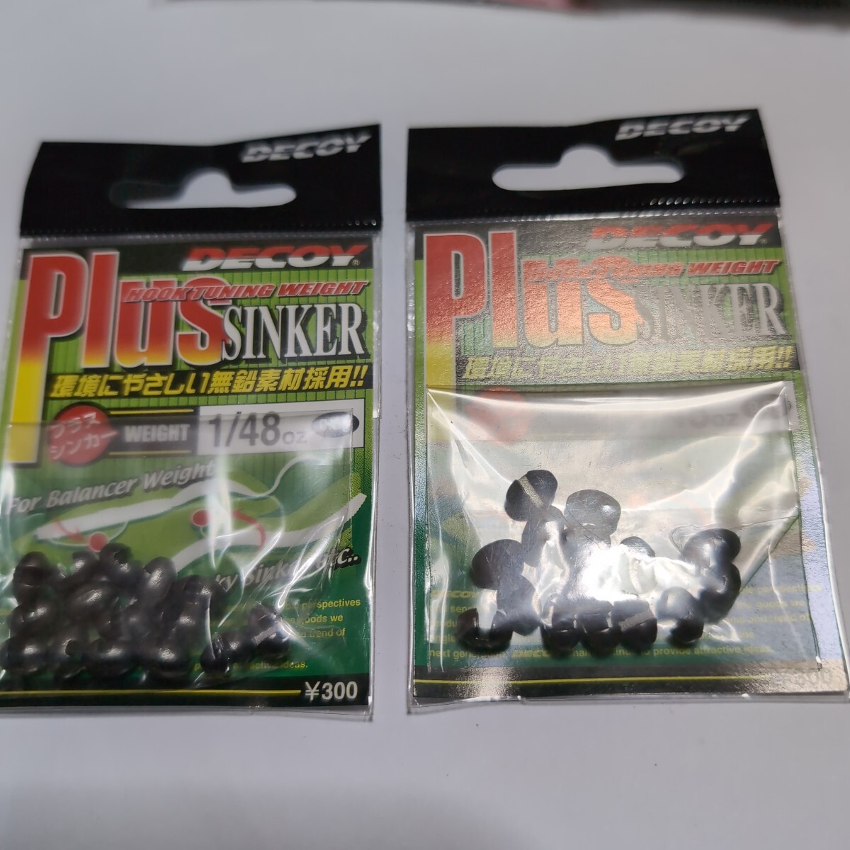 ■新品■デコイ■プラスシンカー■1/48、0.6g、2パックセット■3拍卖