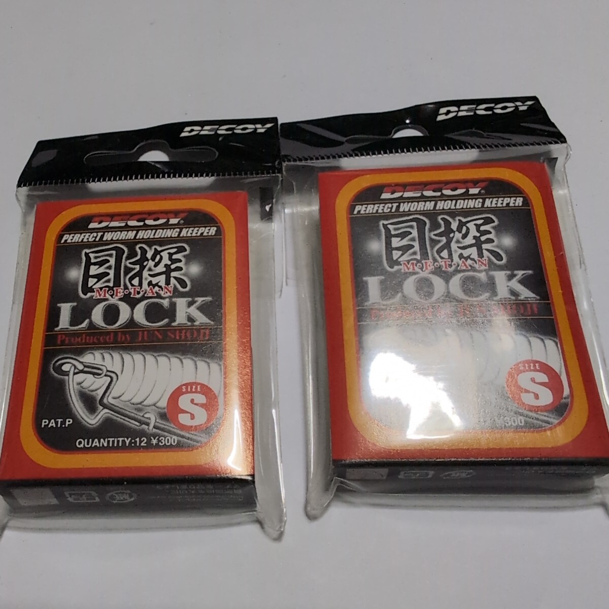 ■新品■デコイ■目探ロック■Sサイズ、2パックセット■ワームキーパー■2拍卖