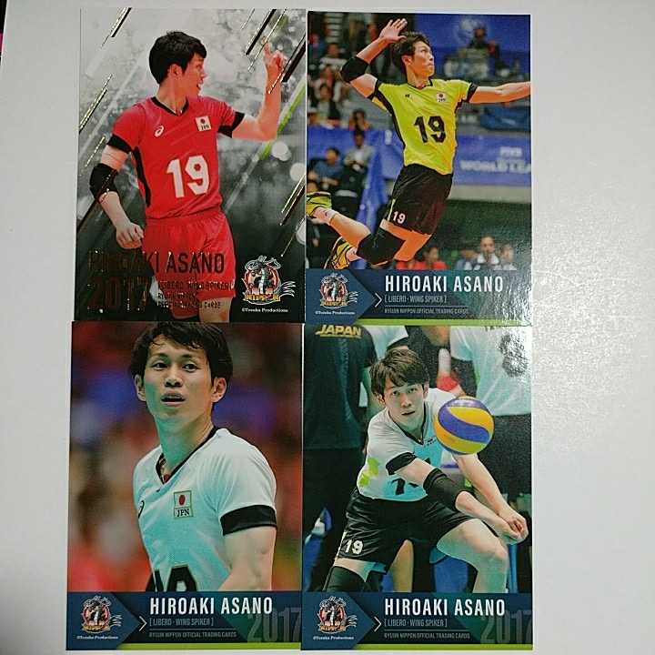 浅野博亮 全日本男子バレーボール 龍神NIPPON2017 公式トレーディングカード レギュラーカード &スペシャルカード トレカ 即決 数量8拍卖