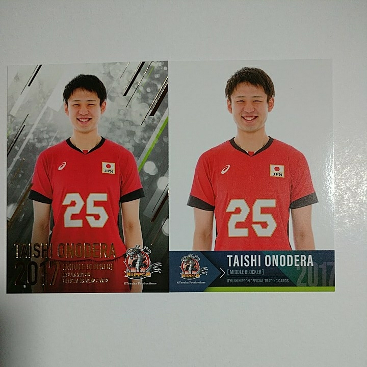 小野寺太志 全日本男子バレーボール 龍神NIPPON2017 公式トレーディングカード レギュラーカード &スペシャルカード トレカ 即決 数量7拍卖