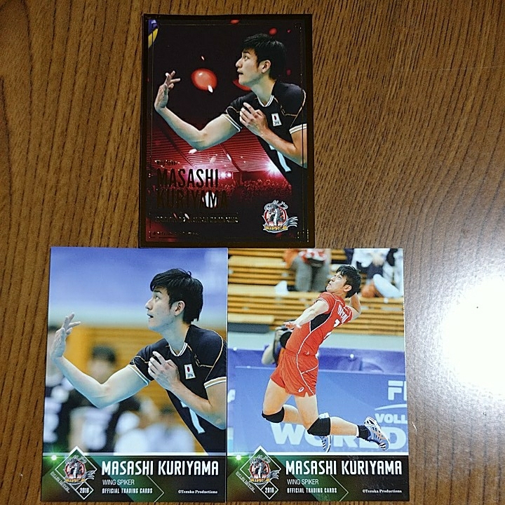 栗山雅史 全日本男子バレーボール 龍神NIPPON2016 公式トレーディングカード レギュラーカード&スペシャルカード トレカ 即決 数量9拍卖