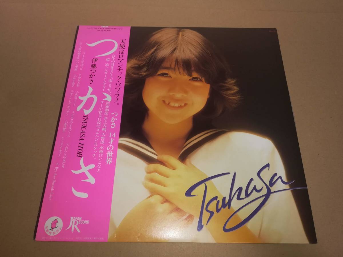 L0823◆LP / 伊藤つかさ / つかさ拍卖