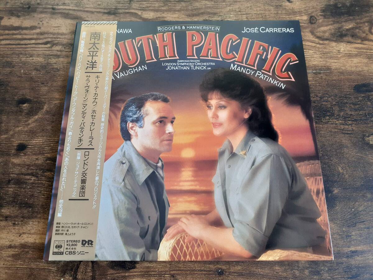 L5329◆LP*/ O.S.T 南太平洋 (SOUTH PACIFIC) ミュージカル映画 サントラ / キリ・テ・カナワ・ホセ・カレーラス・サラ・ヴォーン拍卖