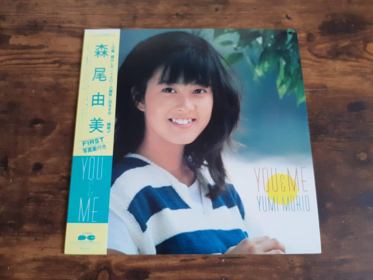L5366◆LP / 森尾由美 / You & Me / C28A0281拍卖