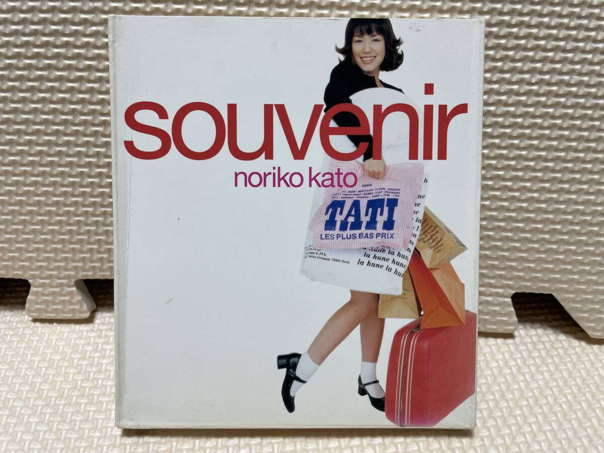 KSH75 加藤紀子 / souvenir 拍卖