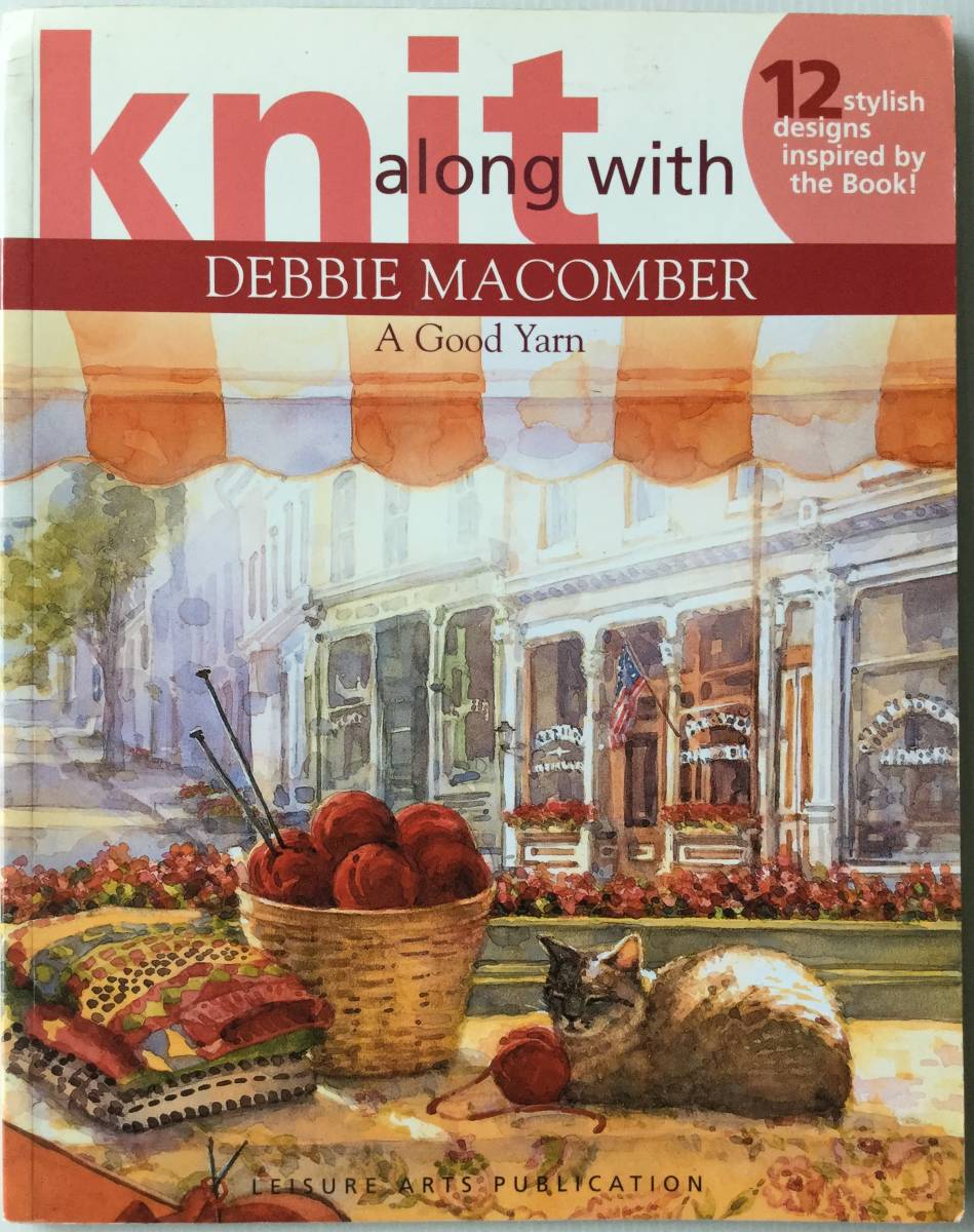 手芸本■ARTBOOK_OUTLET■O3-037★送料無料 編物 デビーマッコンバーと編む ニット スタイリッシュ12デザイン 米国 2005年 DEBBIE MACOMBER拍卖
