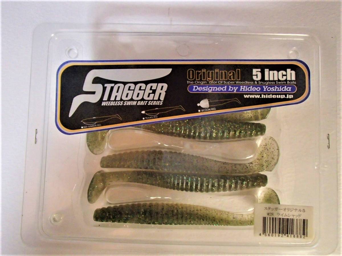 【新品!!】スタッガー オリジュナル 5インチ #28 ライムシャッド 4560192416882拍卖