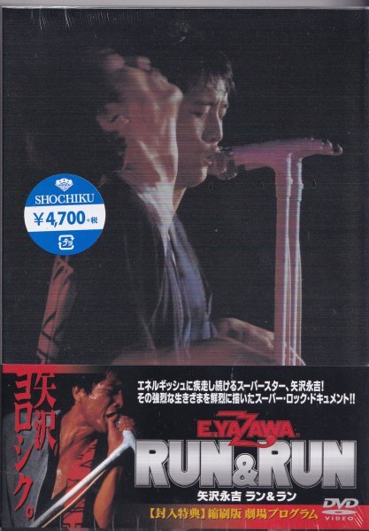 即決DVD【RUN&RUN / 矢沢永吉】未開封/新品拍卖