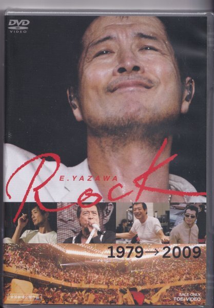即決DVD【E.YAZAWA ROCK / 矢沢永吉】未開封/新品拍卖