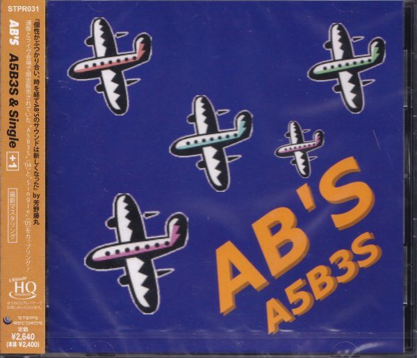 即決12【 AB'S A5B3S & Single +1 芳野藤丸/松下誠/渡辺直樹2《高音質・UHQCD》AOR名盤!】未開封/新品拍卖