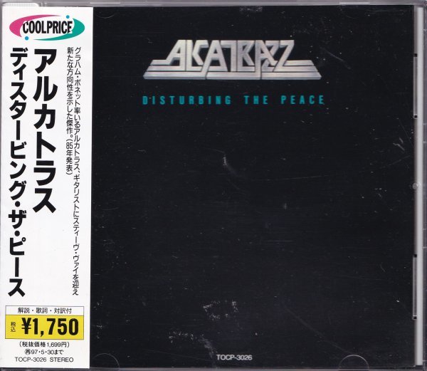 即決80【アルカトラス / ディスタービング・ザ・ピース】帯付/美品拍卖