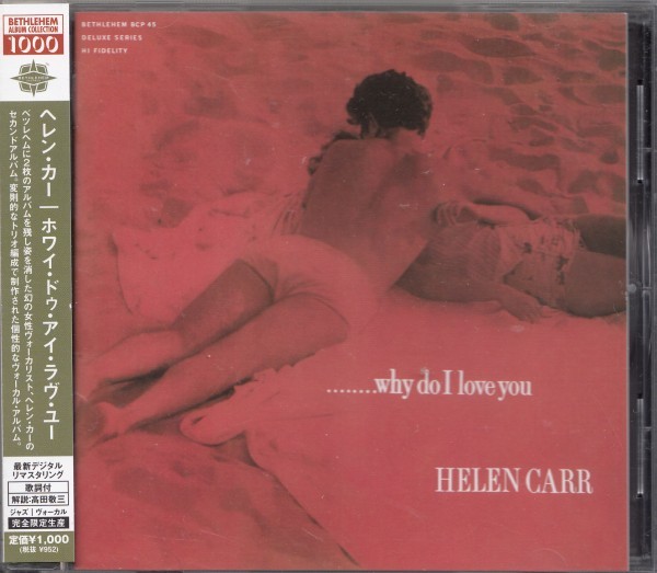 即決JAZZ 2【ヘレン・カー / ホワイ・ドゥ・アイ・ラヴ・ユー】帯付/美品拍卖