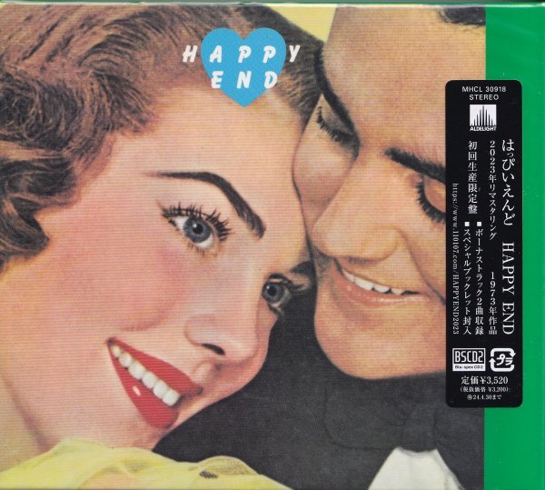 即決15【はっぴいえんど / HAPPY END 【初回生産限定盤】《高音質・BSCD2!》】未開封/新品拍卖