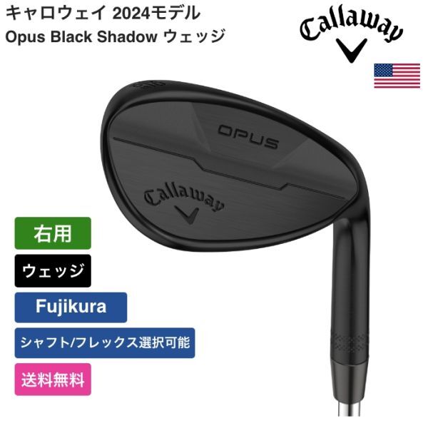 ★新品★送料無料★ キャロウェイ Callaway Opus Black Shadow ウェッジ Fujikura 右用拍卖