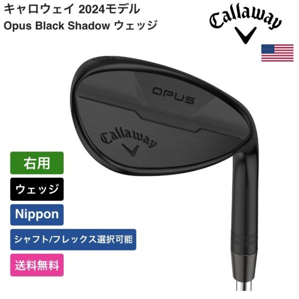 ★新品★送料無料★ キャロウェイ Callaway Opus Black Shadow ウェッジ Nippon 右用拍卖