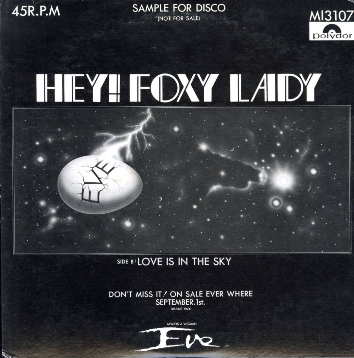 プロモ!国内12インチ!Eve / Hey! Foxy Lady 79年【Polydor / MI 3107】イヴ 沖縄 ソウル ディスコ Love Is In The Sky 収録 東海林修拍卖