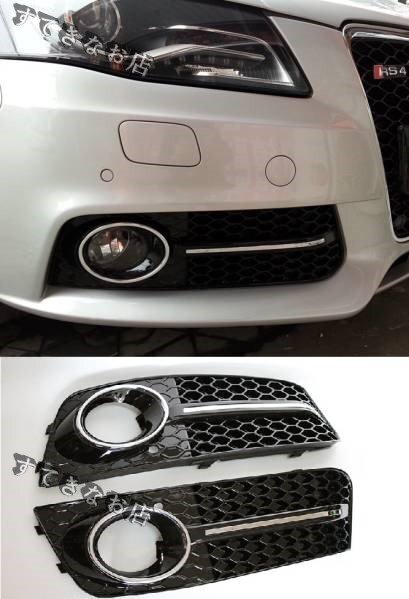 送料無料 アウディ A4 B8 フォグ グリル カバー ハニカムグリル拍卖
